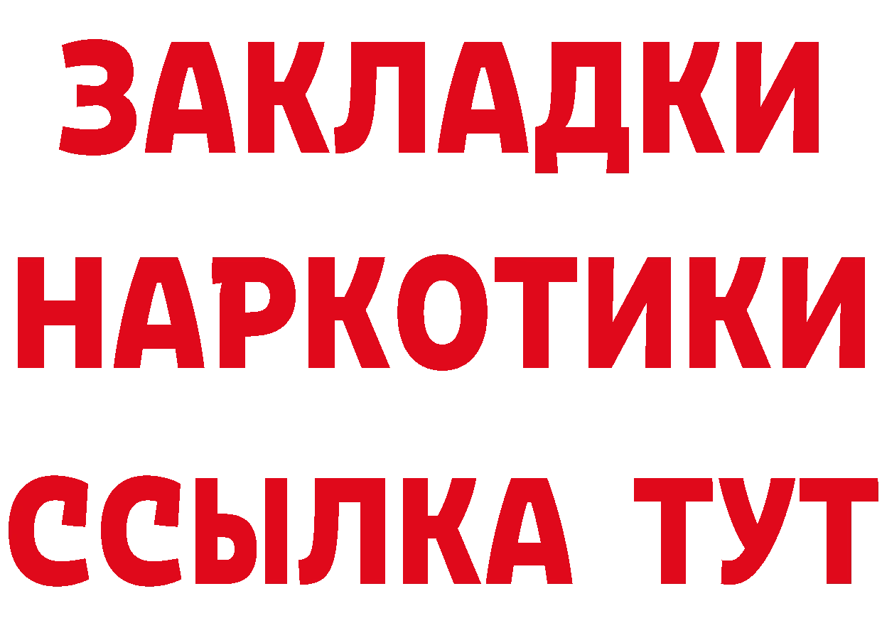 КЕТАМИН VHQ зеркало дарк нет ОМГ ОМГ Кущёвская