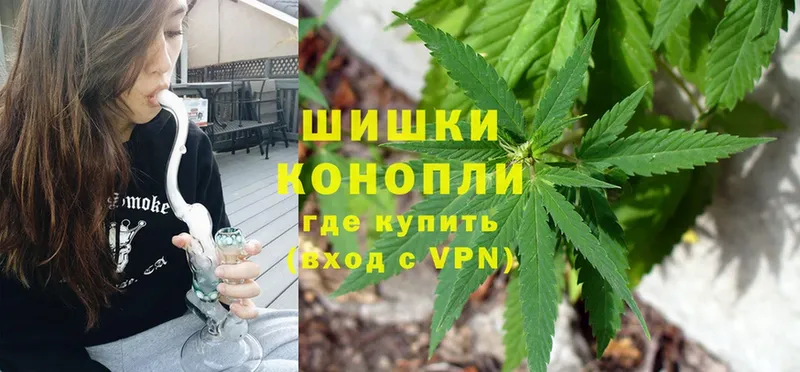 ОМГ ОМГ зеркало  продажа наркотиков  Кущёвская  Канабис White Widow 